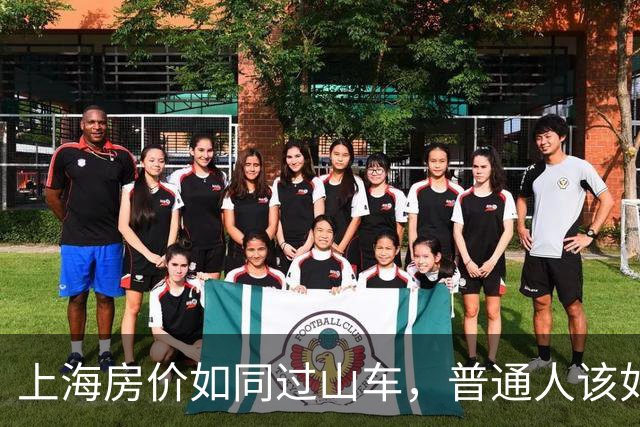 上海房价如同过山车，普通人该如何上车？